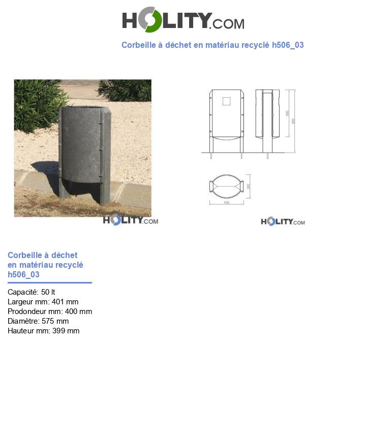 Corbeille à déchet en matériau recyclé h506_03