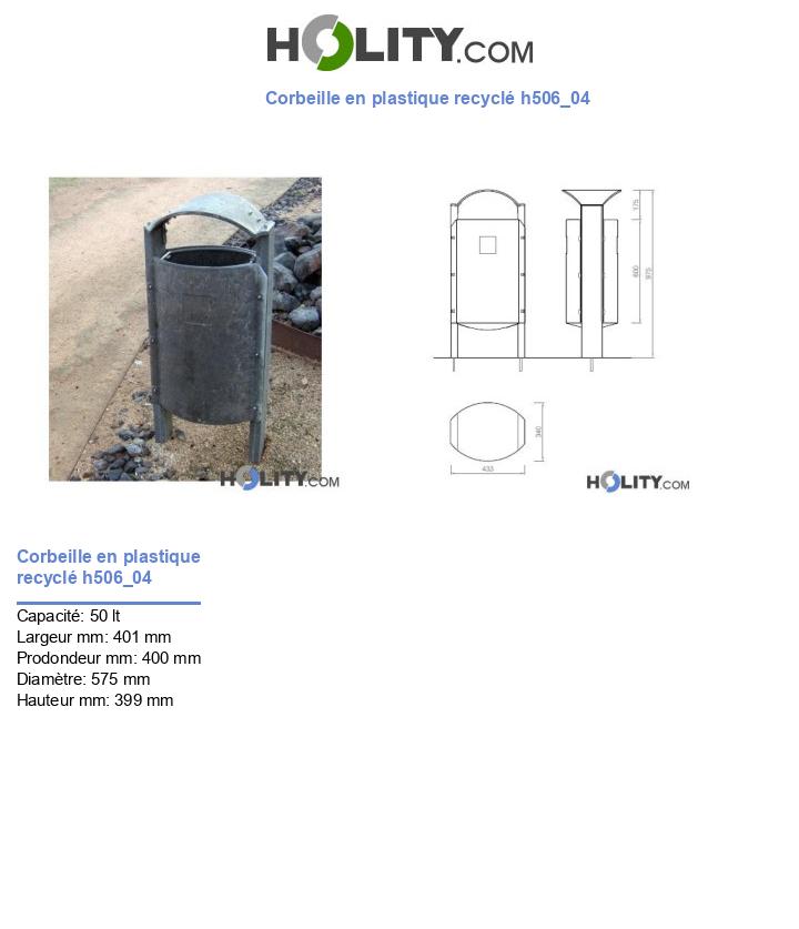 Corbeille en plastique recyclé h506_04
