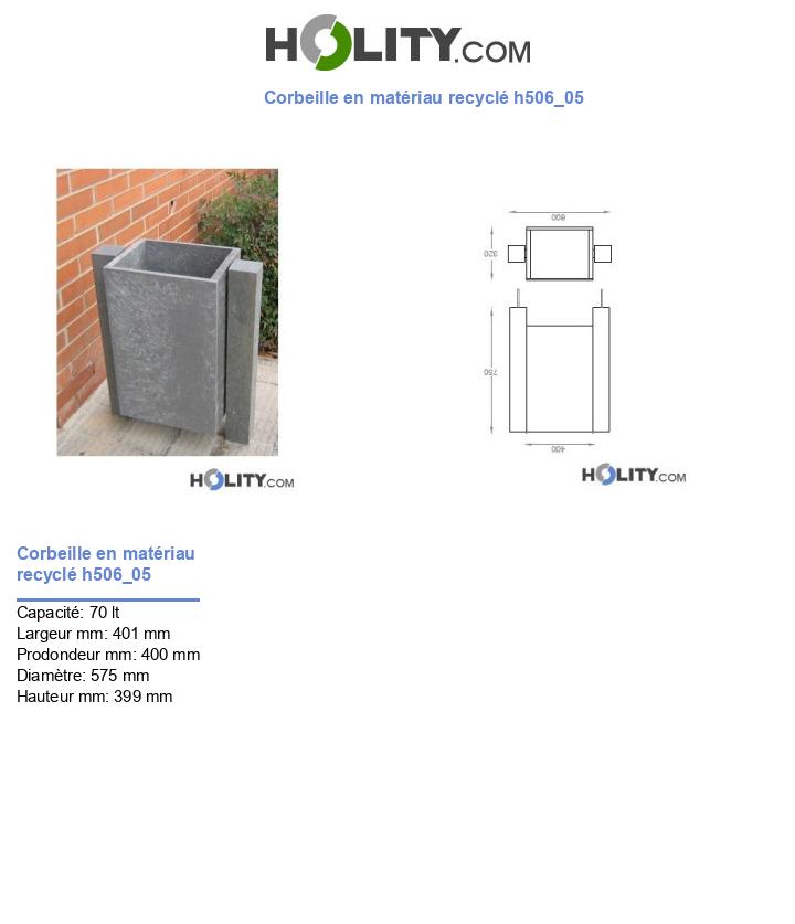 Corbeille en matériau recyclé h506_05