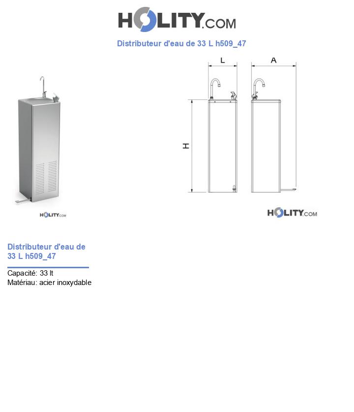 Distributeur d'eau de 33 L h509_47