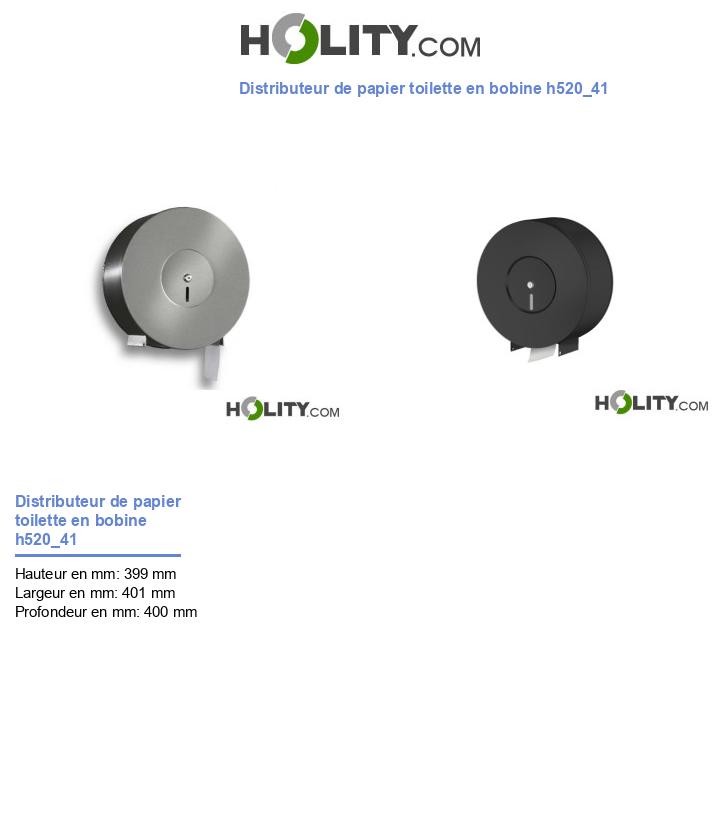 Distributeur de papier toilette en bobine h520_41