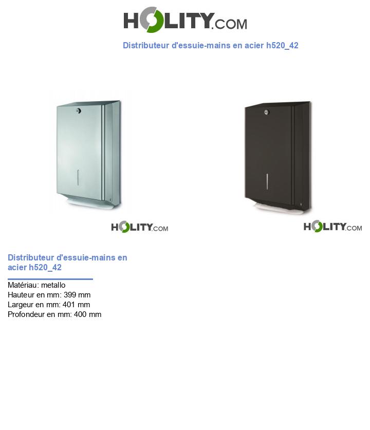 Distributeur d'essuie-mains en acier h520_42