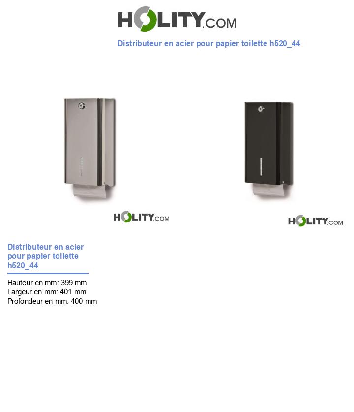 Distributeur en acier pour papier toilette h520_44