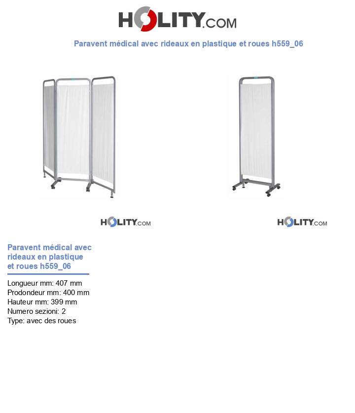 Paravent médical avec rideaux en plastique et roues h559_06