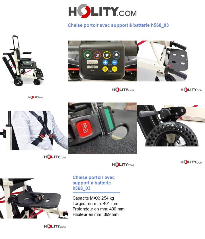 Chaise portoir avec support à batterie h568_03