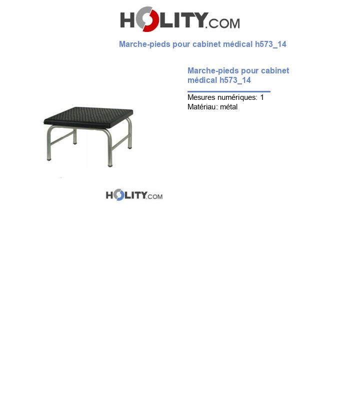 Marche-pieds pour cabinet médical h573_14