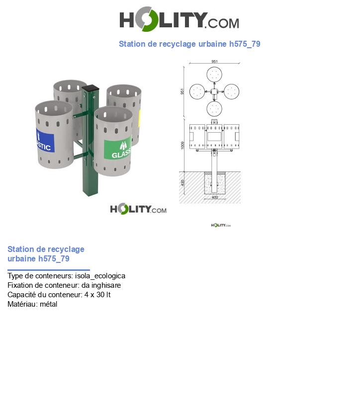 Station de recyclage urbaine h575_79