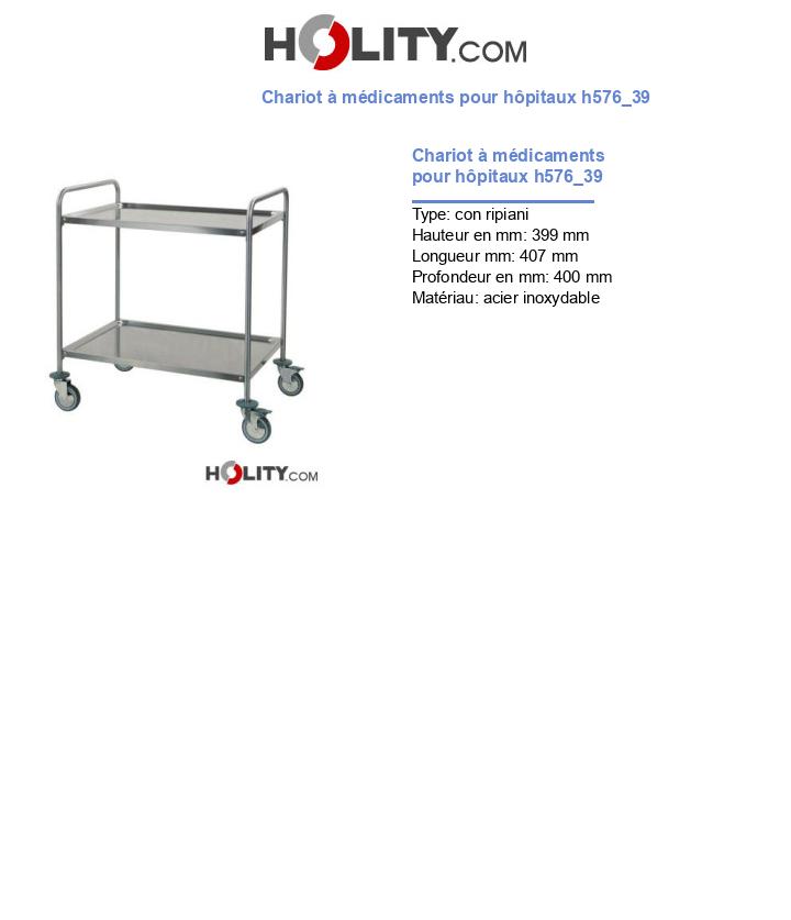 Chariot à médicaments pour hôpitaux h576_39