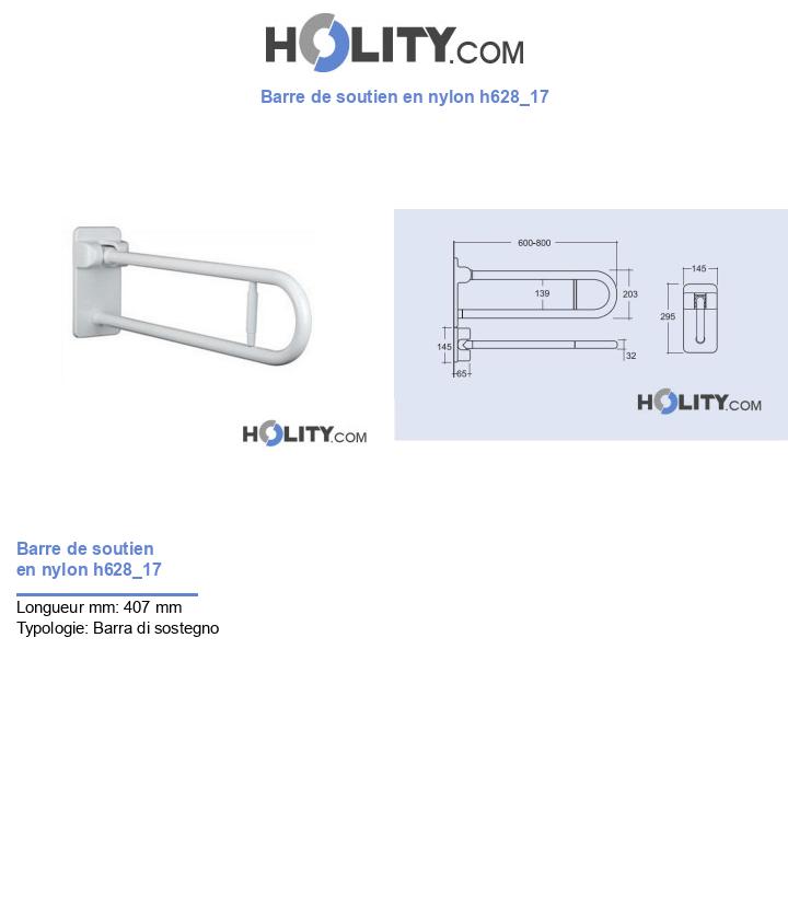 Barre de soutien en nylon h628_17