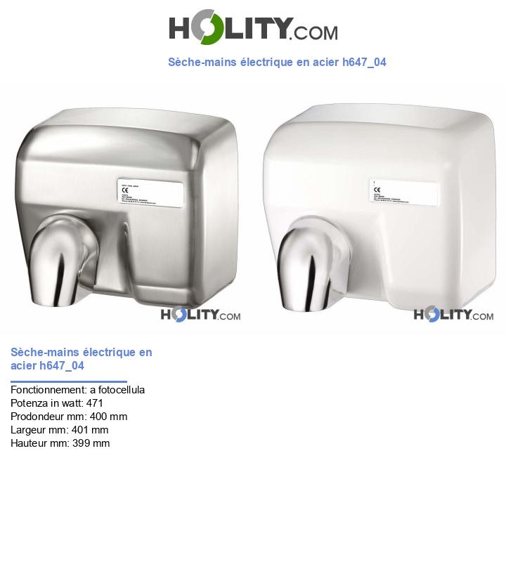 Sèche-mains électrique en acier h647_04