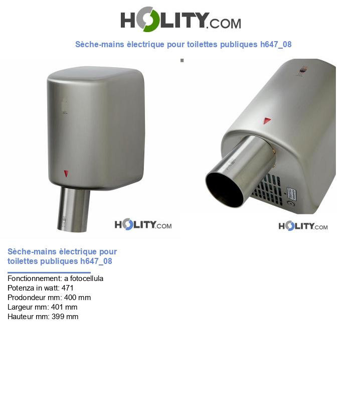 Sèche-mains èlectrique pour toilettes publiques h647_08