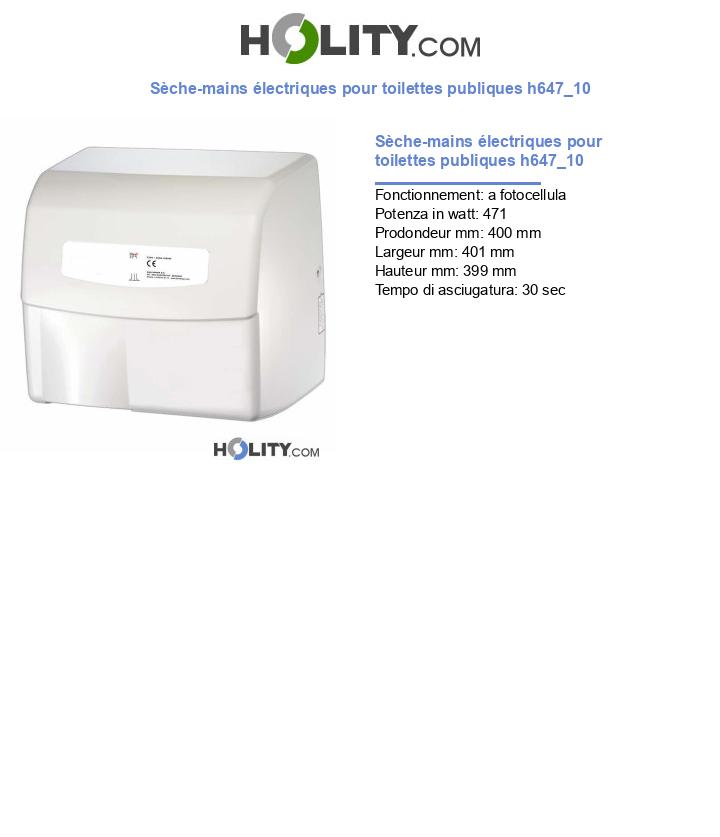 Sèche-mains électriques pour toilettes publiques h647_10