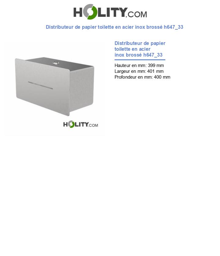 Distributeur de papier toilette en acier inox brossé h647_33