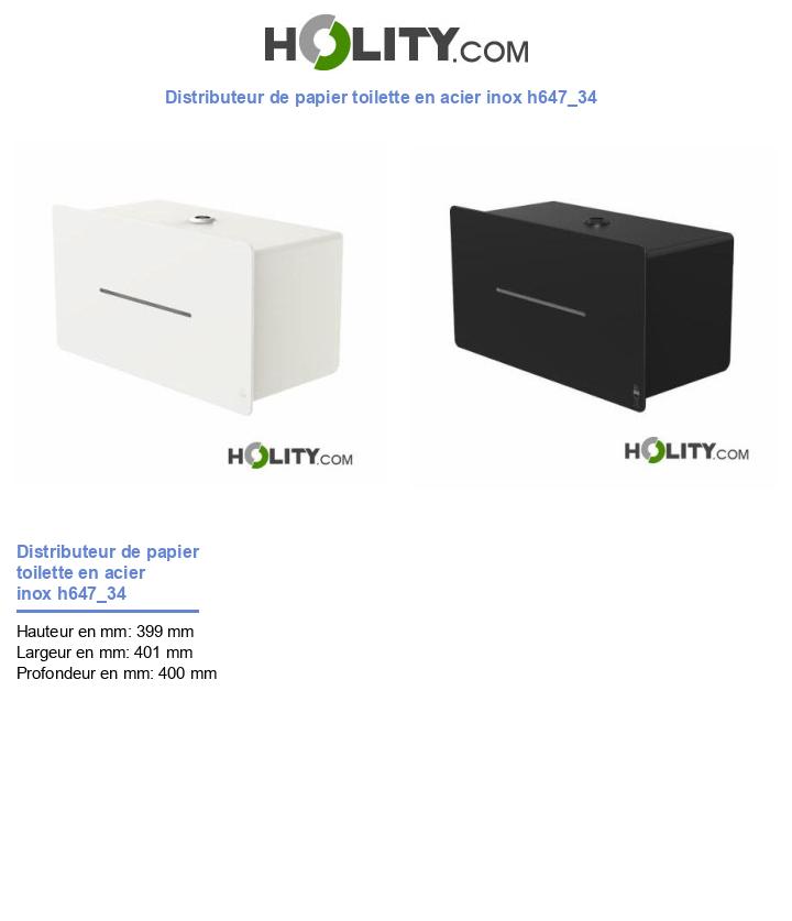 Distributeur de papier toilette en acier inox h647_34