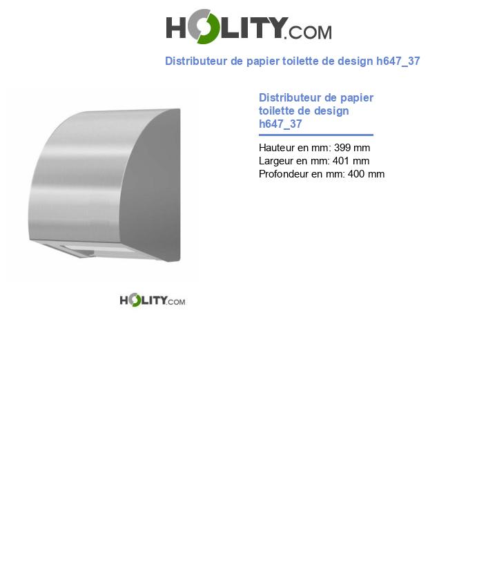 Distributeur de papier toilette de design h647_37