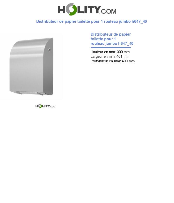 Distributeur de papier toilette pour 1 rouleau jumbo h647_40
