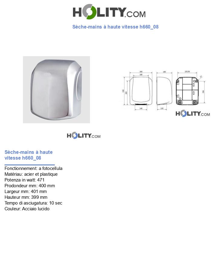 Sèche-mains à haute vitesse h660_08