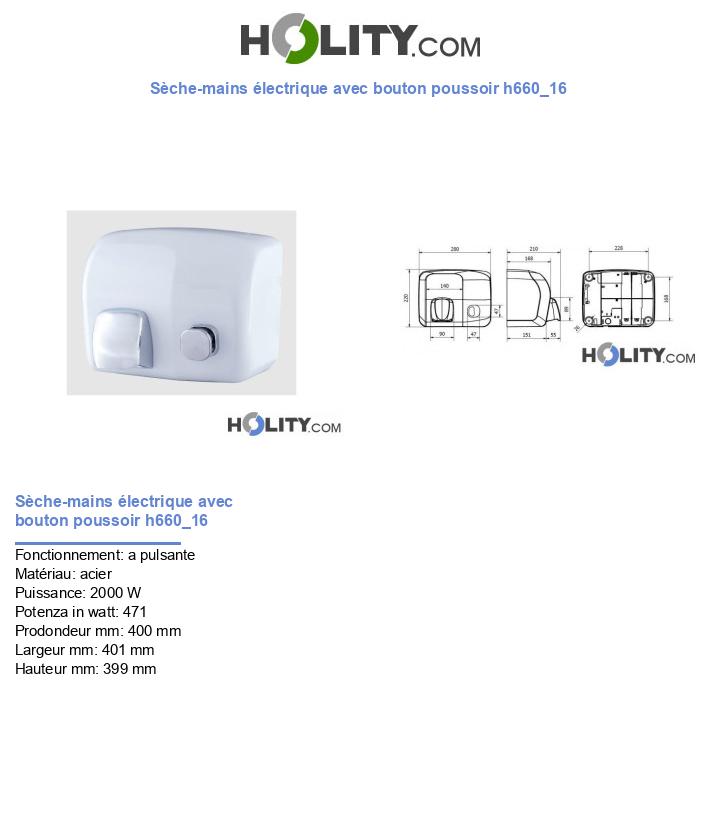 Sèche-mains électrique avec bouton poussoir h660_16