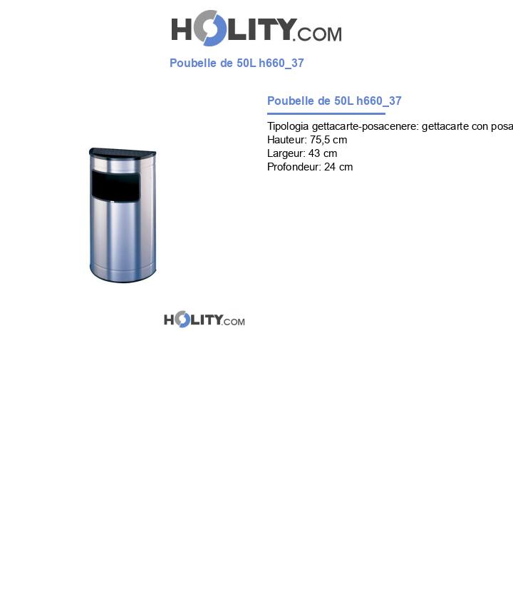 Poubelle de 50L h660_37