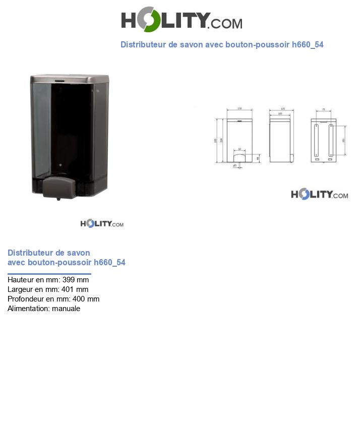 Distributeur de savon avec bouton-poussoir h660_54