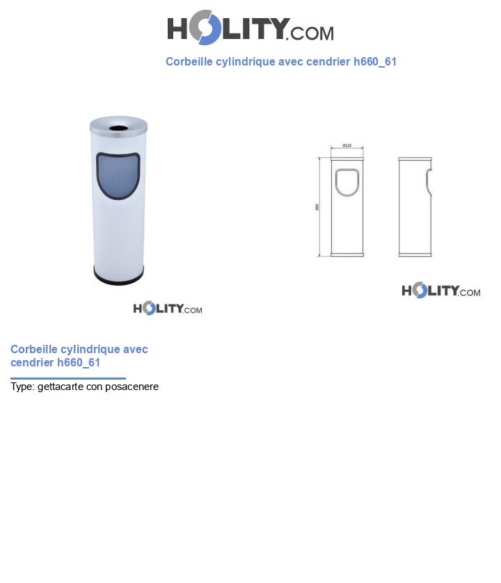 Corbeille cylindrique avec cendrier h660_61