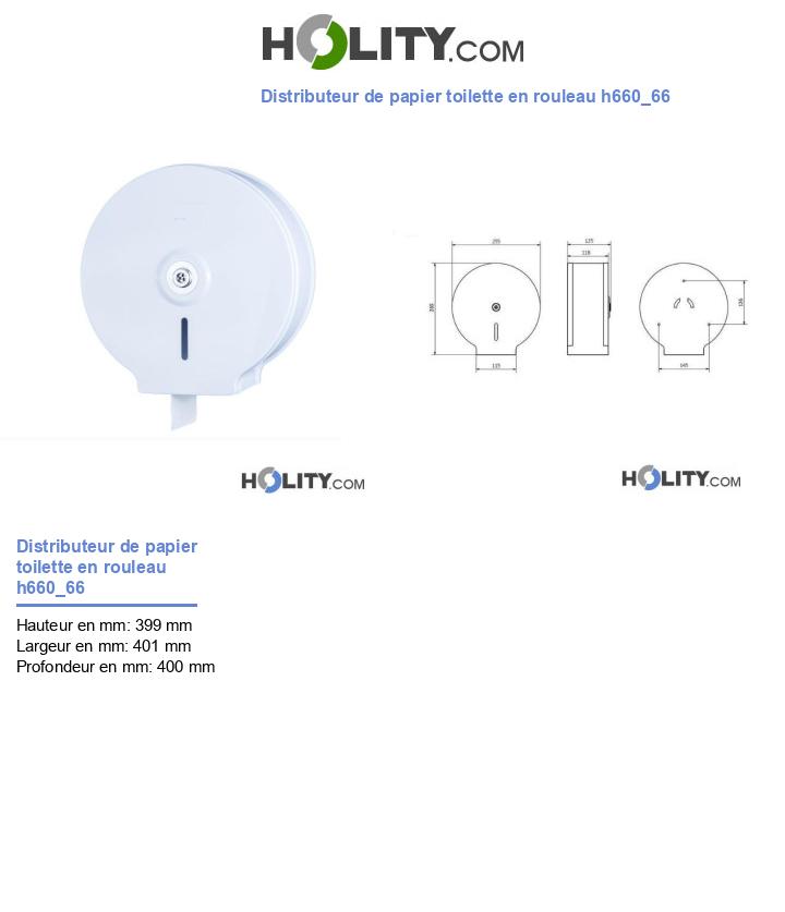 Distributeur de papier toilette en rouleau h660_66