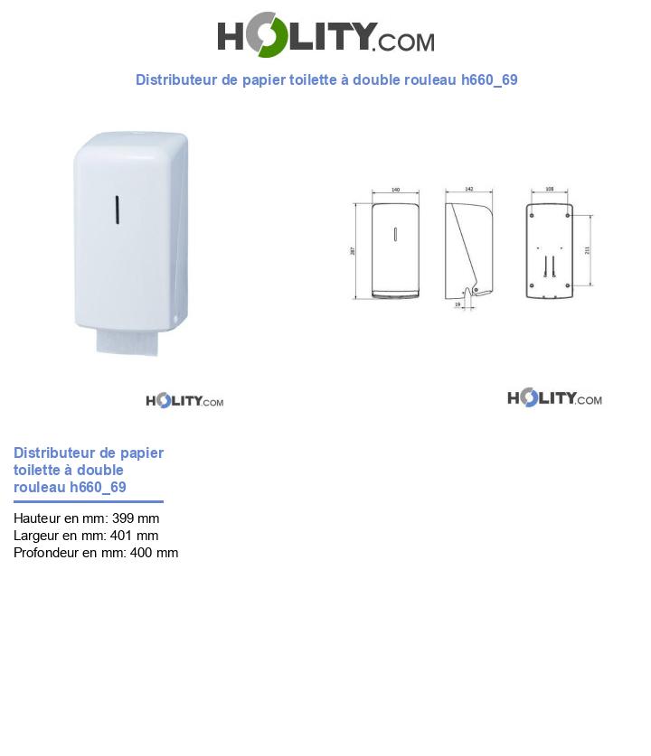 Distributeur de papier toilette à double rouleau h660_69