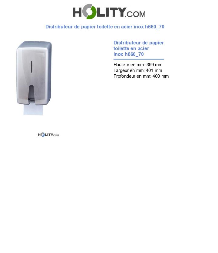 Distributeur de papier toilette en acier inox h660_70