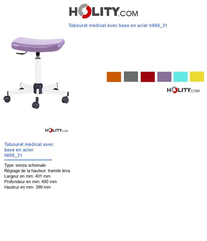 Tabouret médical avec base en acier h666_31