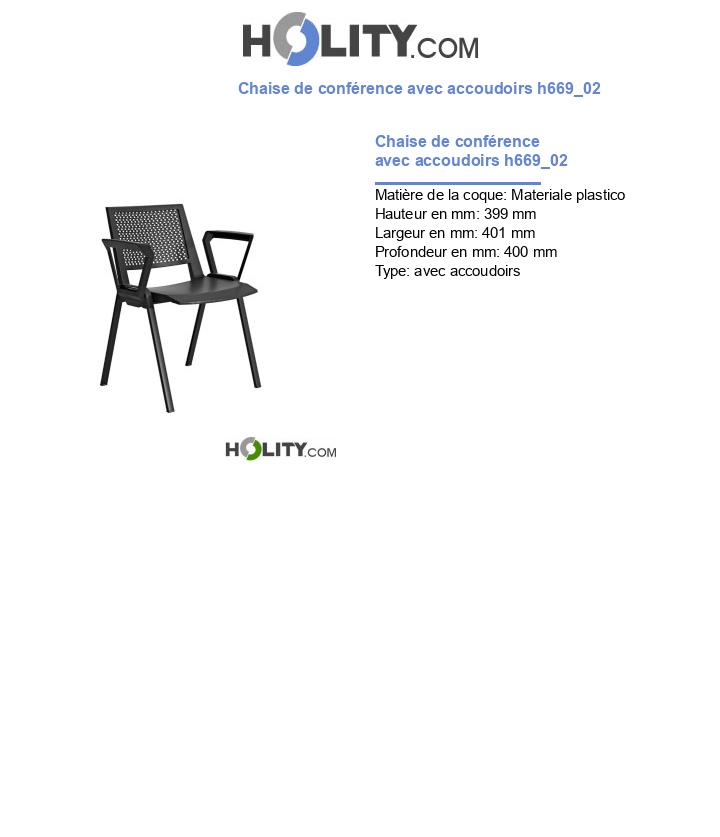 Chaise de conférence avec accoudoirs h669_02