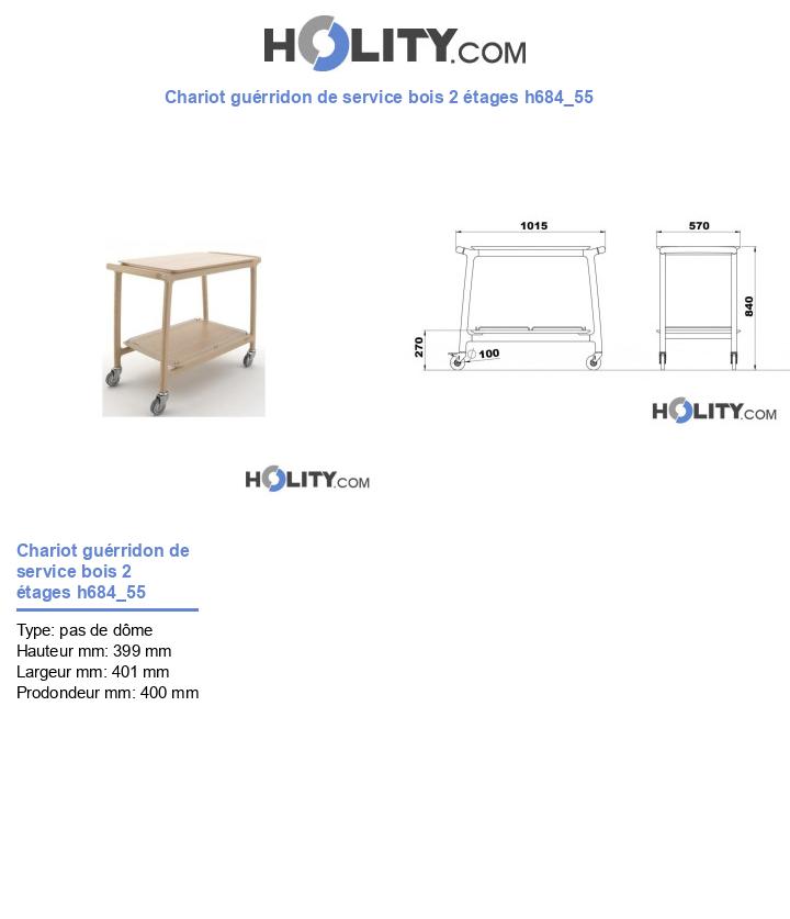 Chariot guérridon de service bois 2 étages h684_55