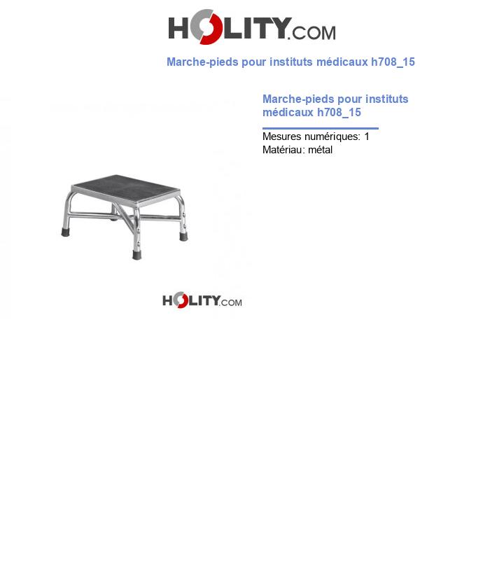 Marche-pieds pour instituts médicaux h708_15