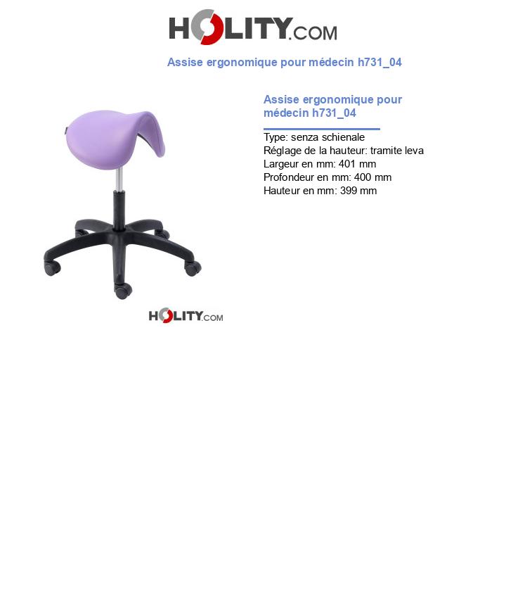 Assise ergonomique pour médecin h731_04