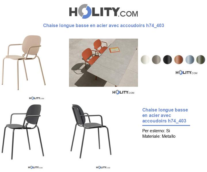 Chaise longue basse en acier avec accoudoirs h74_403