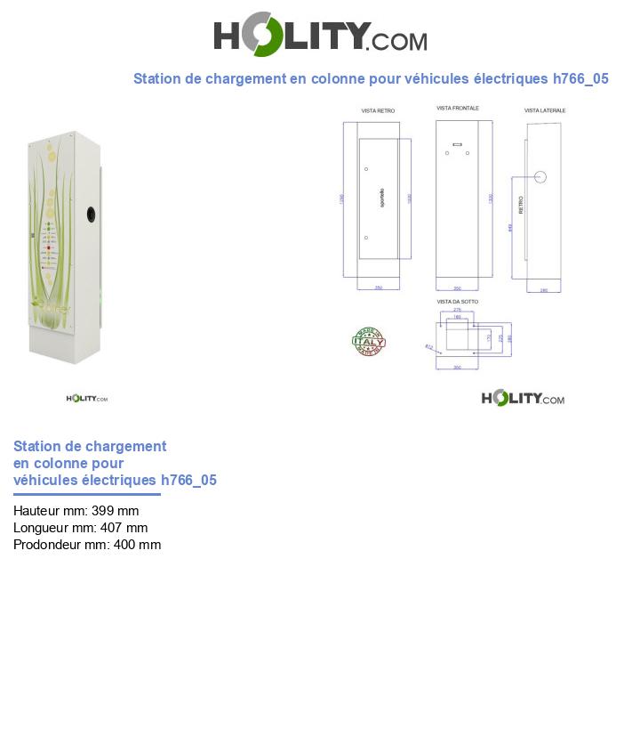 Station de chargement en colonne pour véhicules électriques h766_05