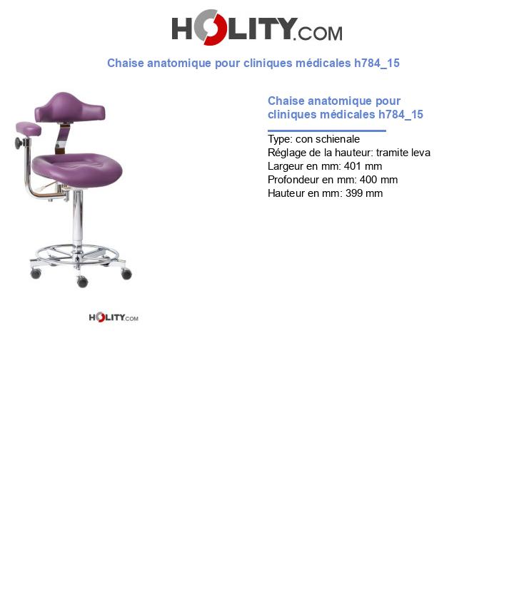 Chaise anatomique pour cliniques médicales h784_15