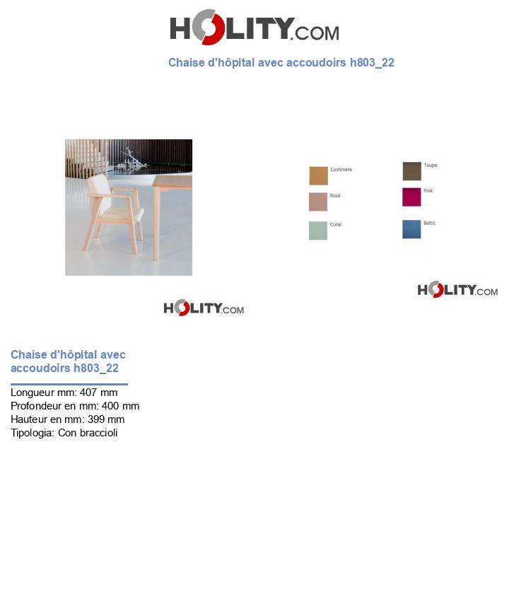 Chaise d'hôpital avec accoudoirs h803_22