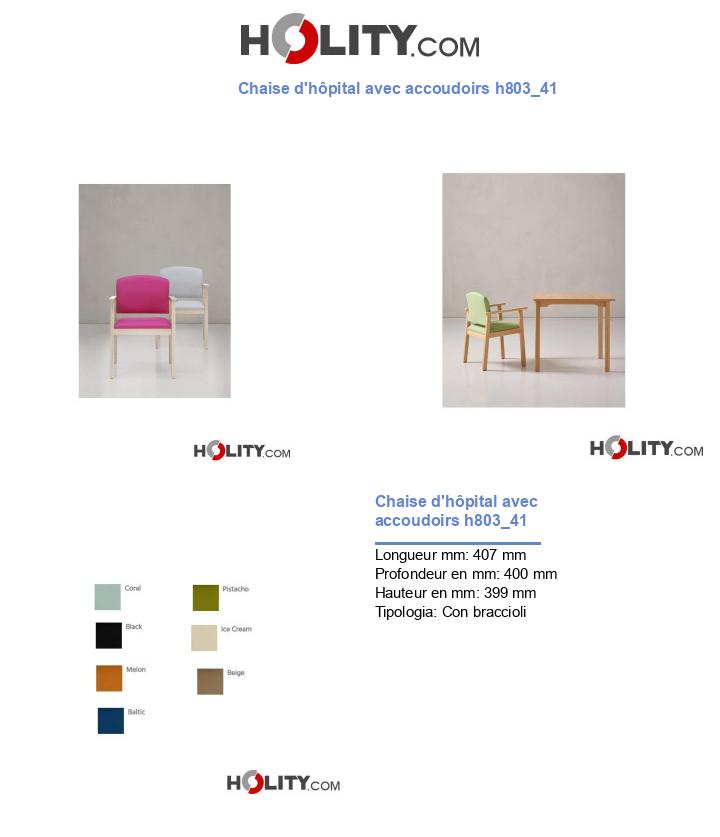 Chaise d'hôpital avec accoudoirs h803_41