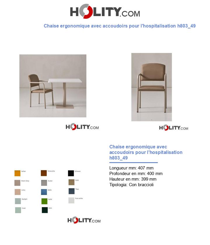 Chaise ergonomique avec accoudoirs pour l'hospitalisation h803_49