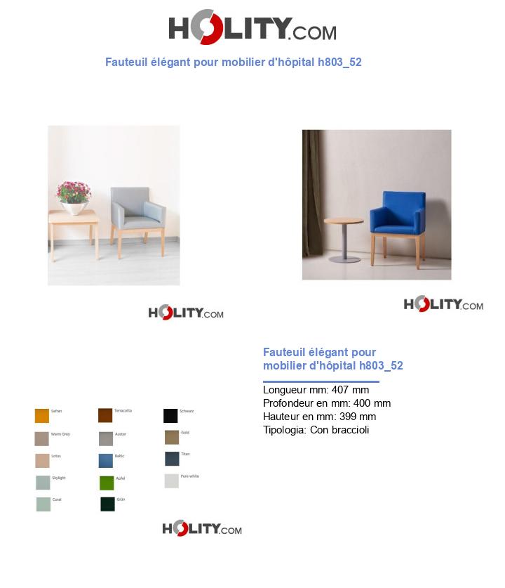 Fauteuil élégant pour mobilier d'hôpital h803_52