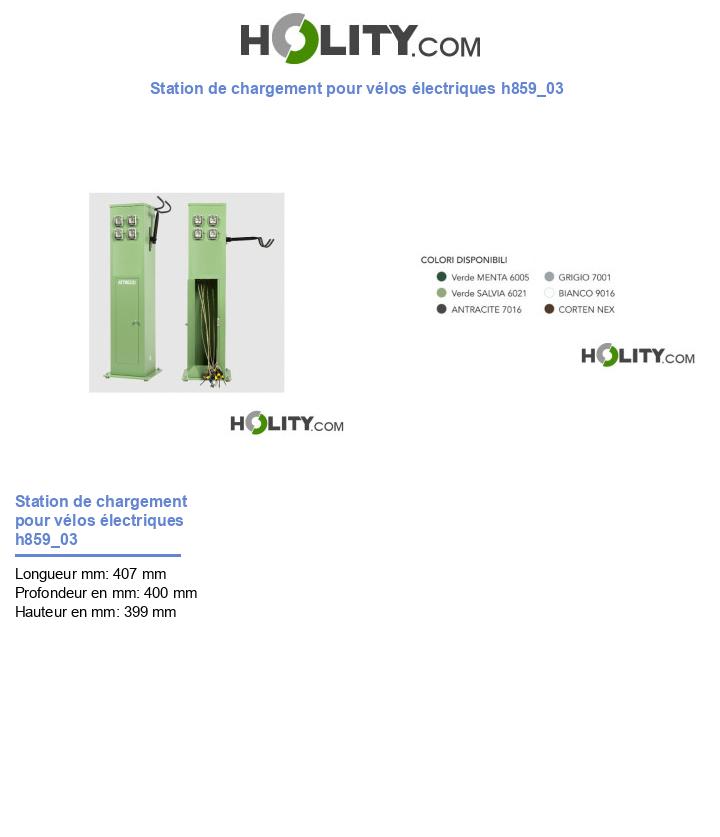 Station de chargement pour vélos électriques h859_03