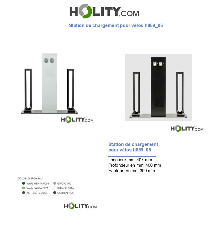 Station de chargement pour vélos h859_05