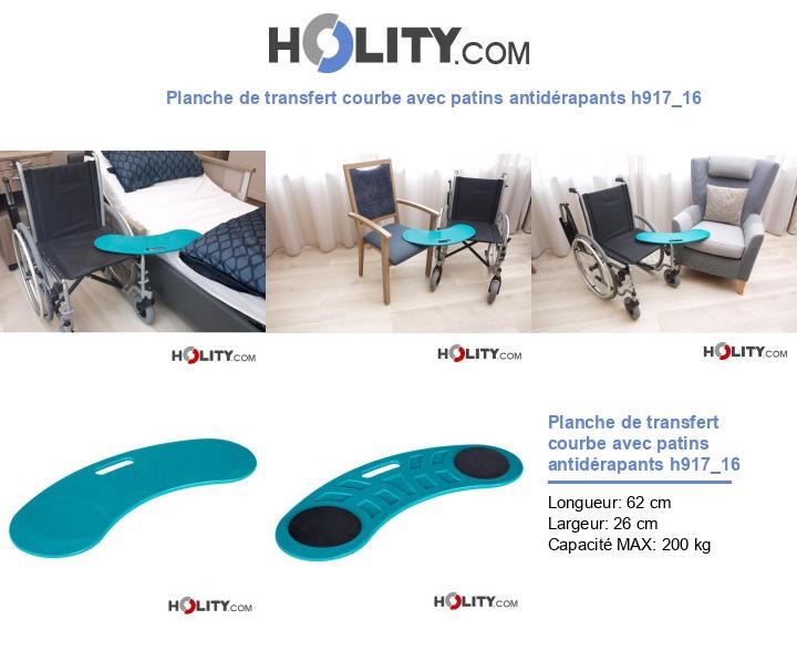 Planche de transfert courbe avec patins antidérapants h917_16