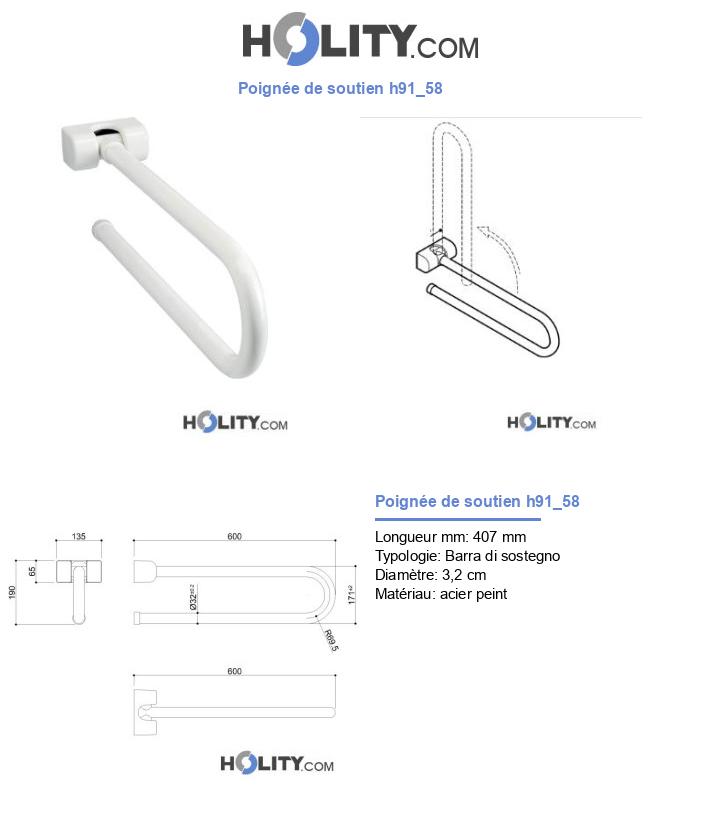 Poignée de soutien h91_58