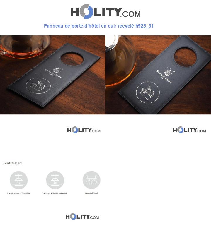 Panneau de porte d’hôtel en cuir recyclé h925_31